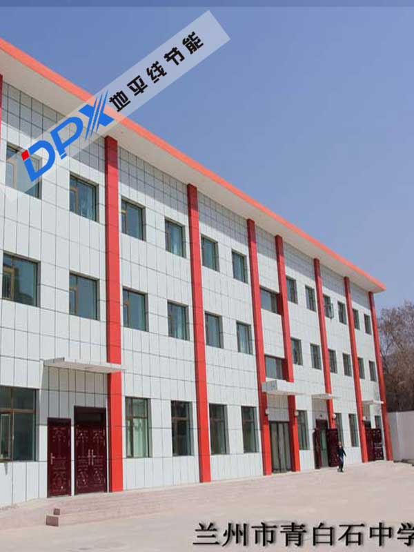 兰州市青白石小学